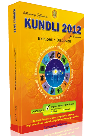 kundli 2012 software with crack free