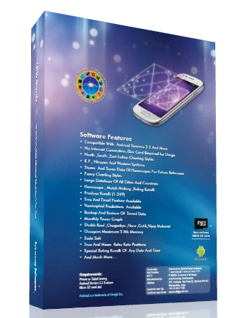 Astrocomp Softwares| Android Products