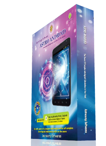 Astrocomp Softwares| Android Products