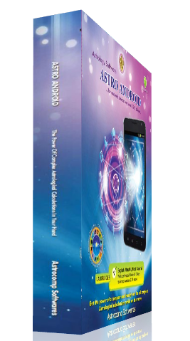 Astrocomp Softwares| Android Products